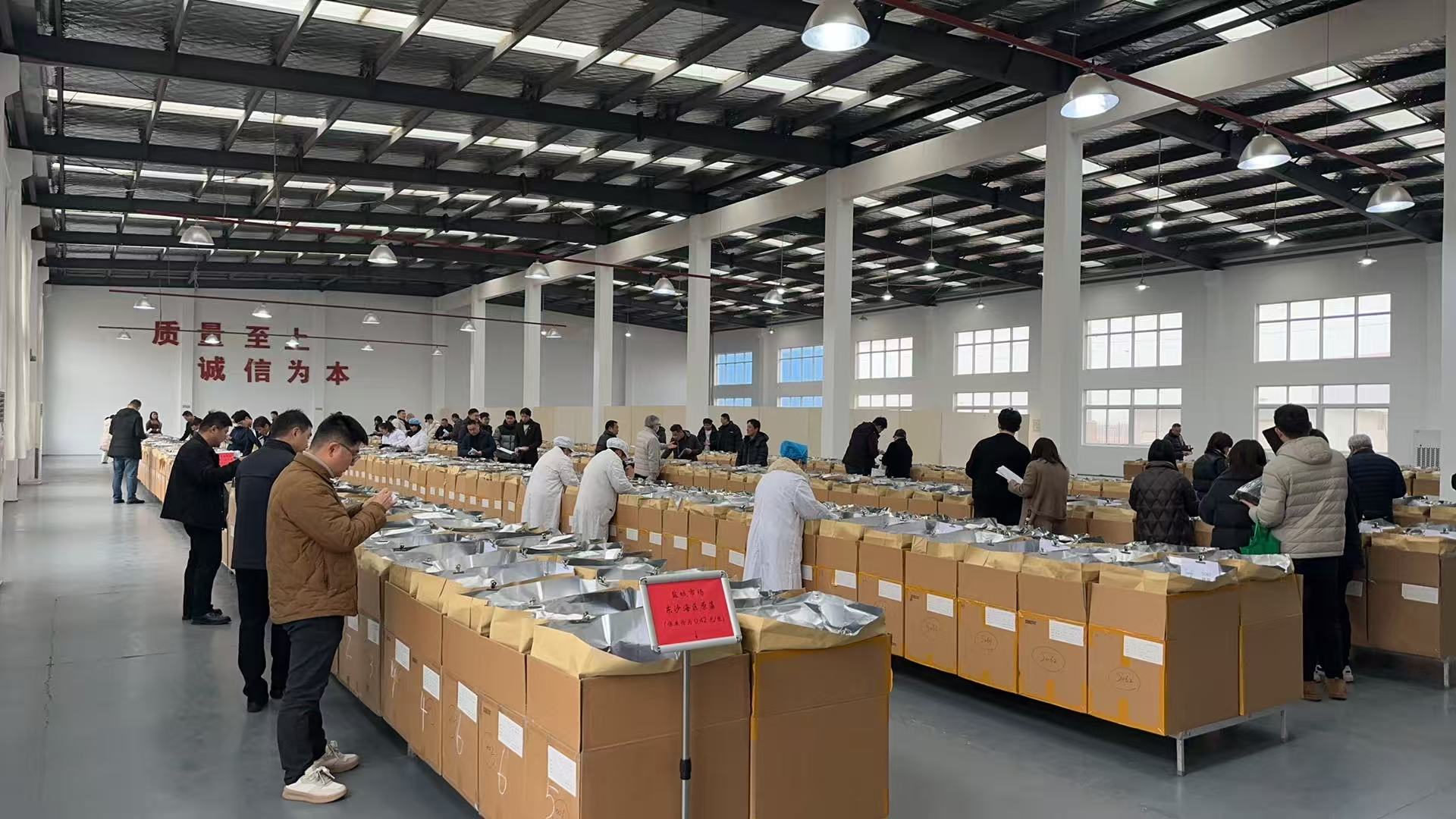 2026年第一期第三场干紫菜交易会简讯