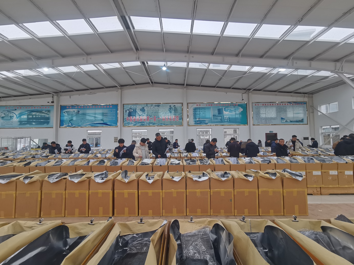 2026年第一期第六场干紫菜交易会简讯